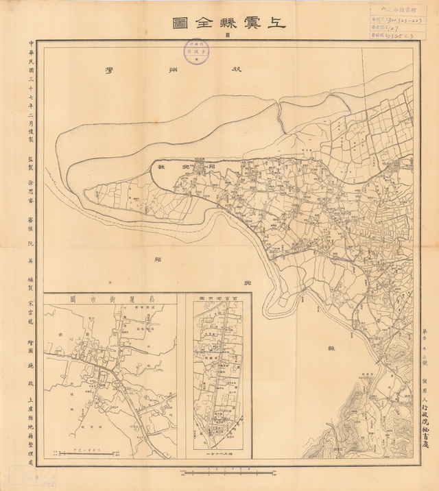 浙江绍兴历史老地图大全预览图11 浙江绍兴历史老地图大全预览图11
