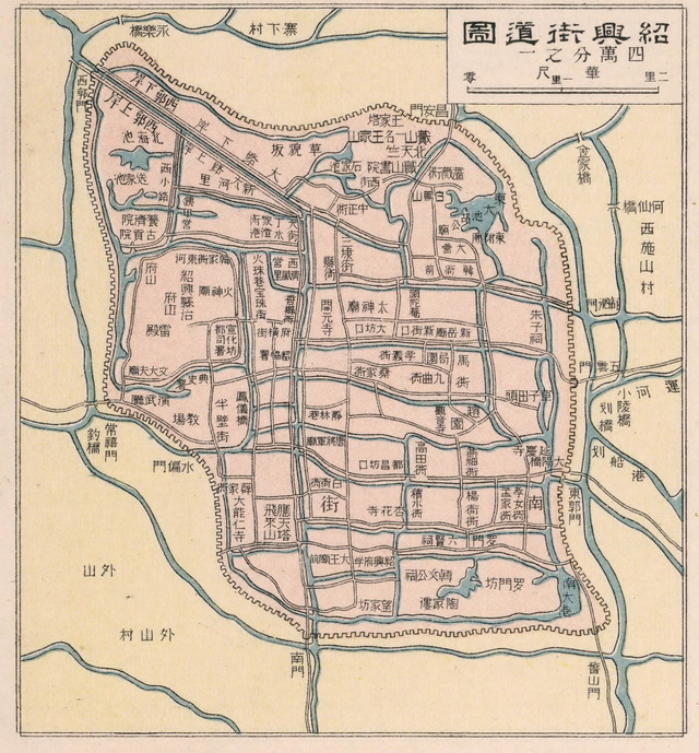 浙江绍兴历史老地图大全预览图5 浙江绍兴历史老地图大全预览图5