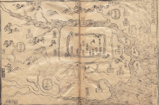 浙江温州含永嘉历史老地图大全预览图 浙江温州含永嘉历史老地图大全预览图