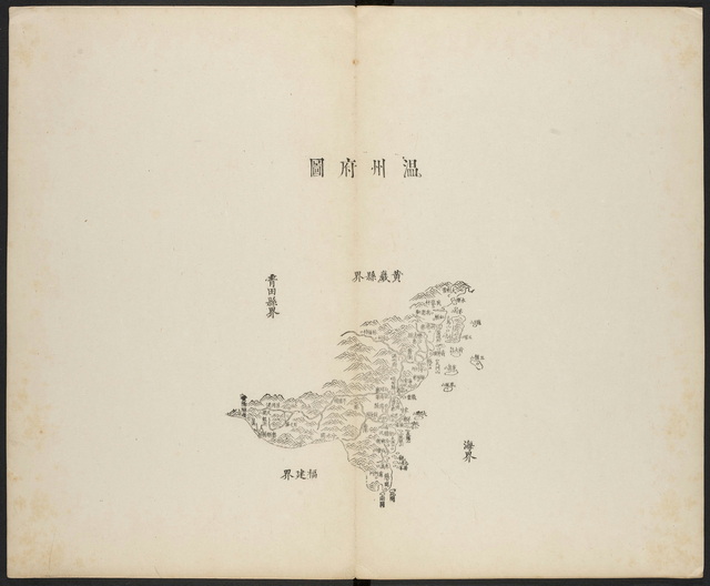 浙江温州含永嘉历史老地图大全预览图4 浙江温州含永嘉历史老地图大全预览图4