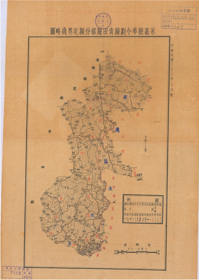 浙江温州含永嘉历史老地图大全预览图9 浙江温州含永嘉历史老地图大全预览图9