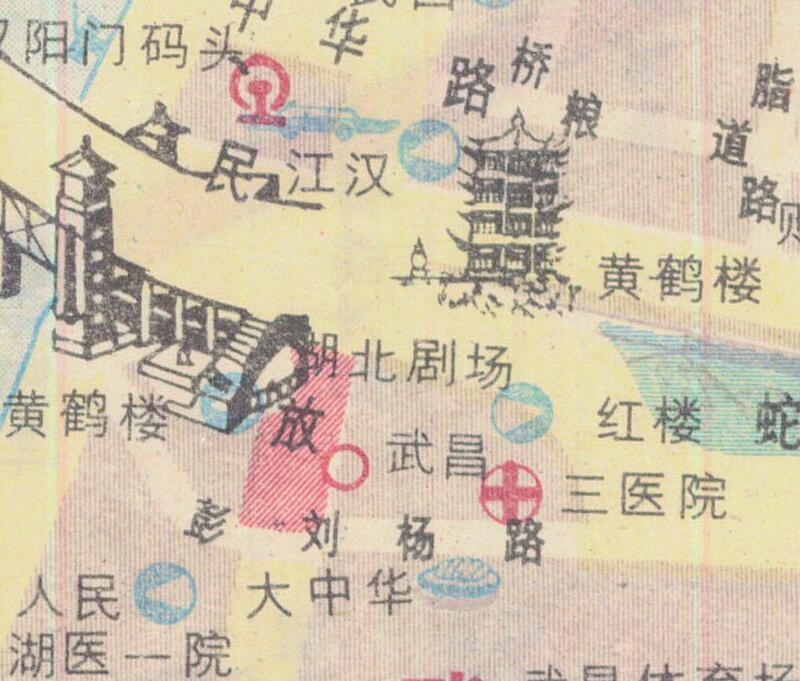 1987年湖北《武汉交通图》预览图4
