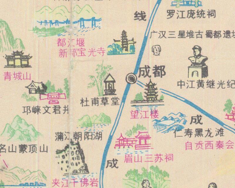 1990年四川《成都市交通旅游图》预览图4