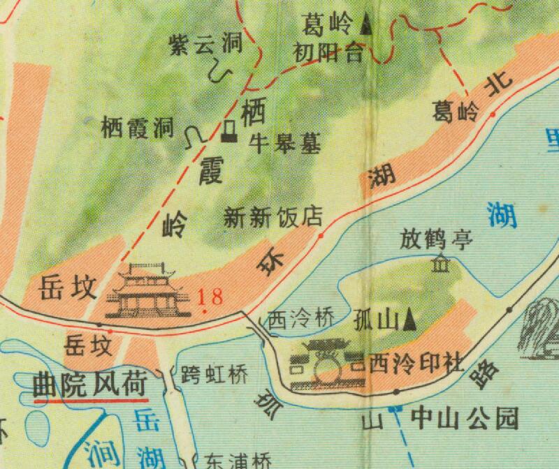 1981年浙江《杭州市交通游览图》预览图4 1981年浙江《杭州市交通游览图》预览图4