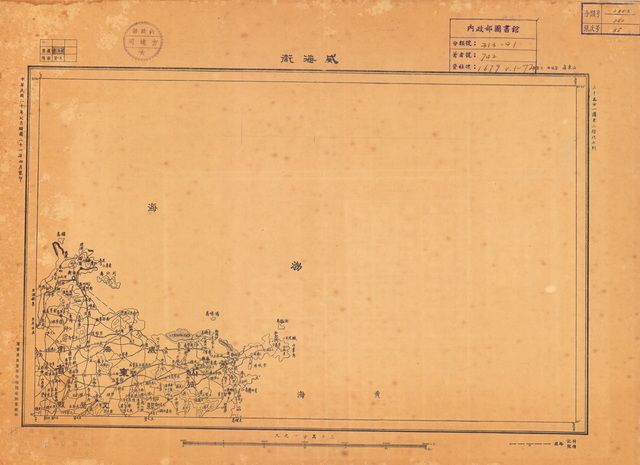 山东威海历史老地图大全预览图6 山东威海历史老地图大全预览图6