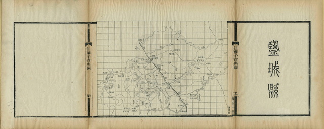 江苏盐城历史老地图大全预览图4