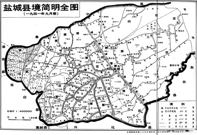 江苏盐城历史老地图大全预览图8
