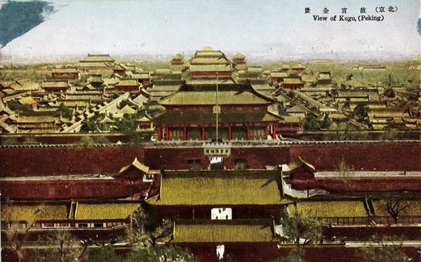 日绘民国明信片《最近の北京》老照片预览图1