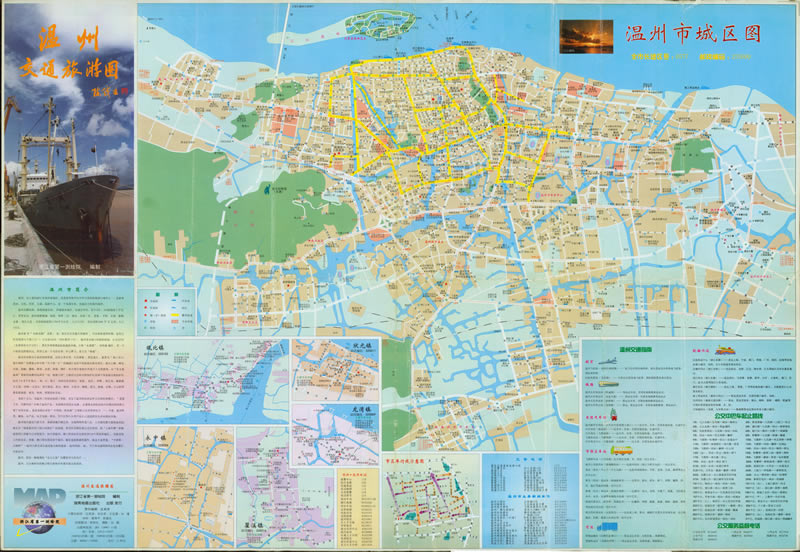 1998年浙江《温州交通旅游图》预览图