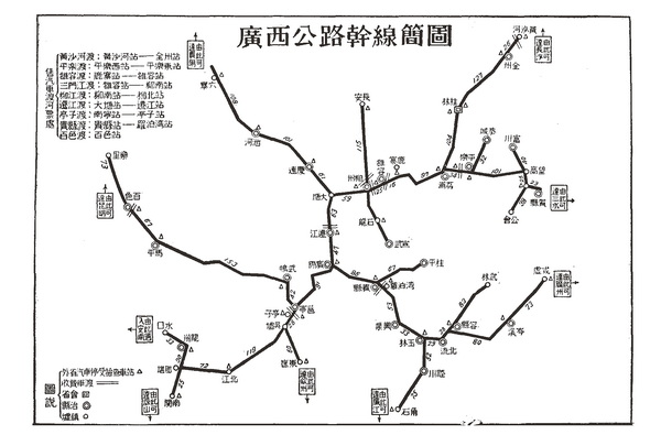 广西省历史老地图大全预览图16