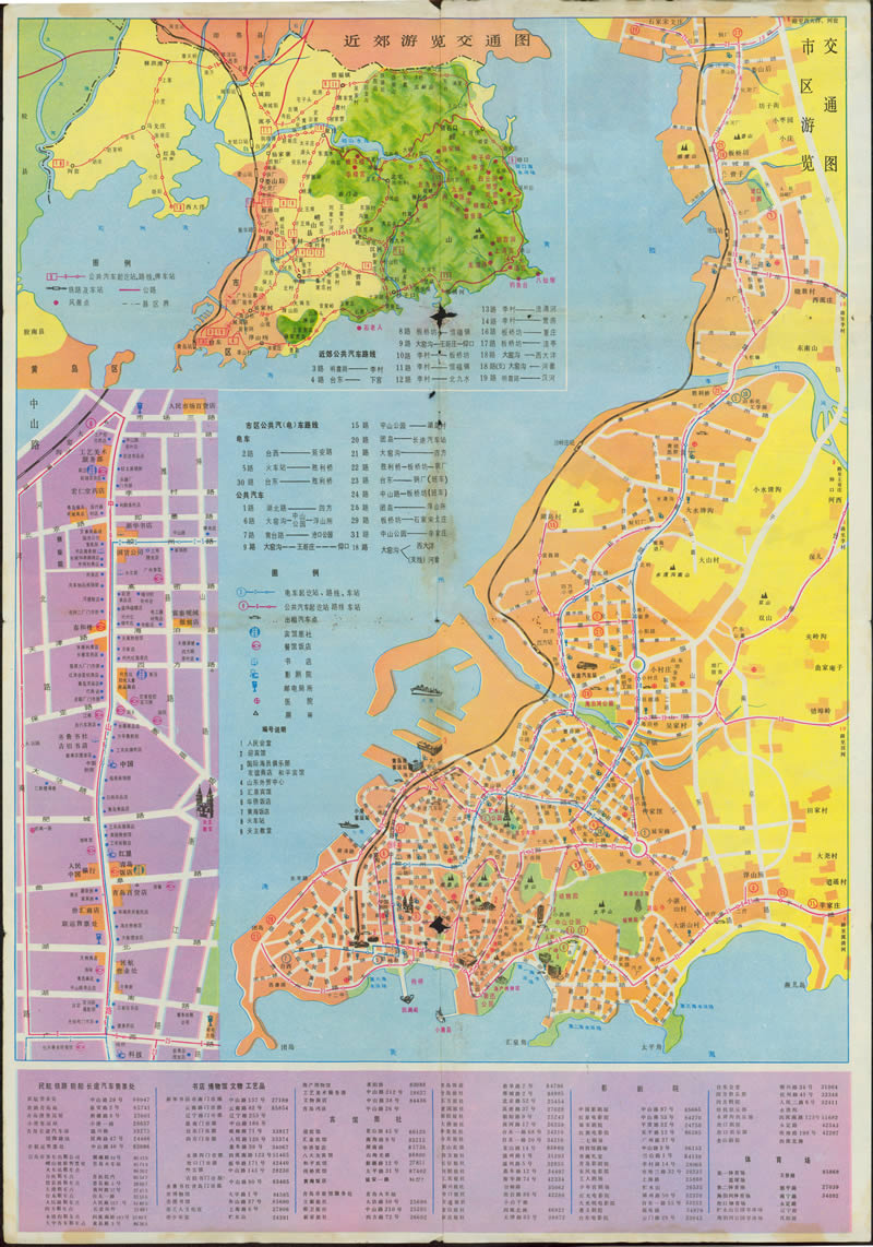 1984年山东《青岛游览交通图》预览图1