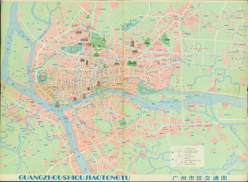 1986年广东《广州交通游览图》预览图1
