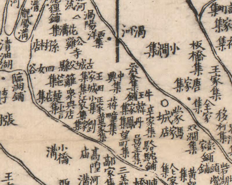 1864年同治《安徽全图》预览图2
