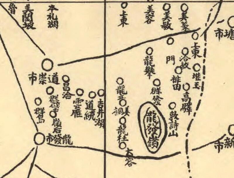 1923年海南《琼山县全图》预览图2 1923年海南《琼山县全图》预览图2
