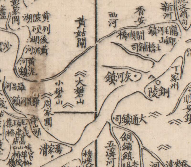 1864年同治《安徽全图》预览图3