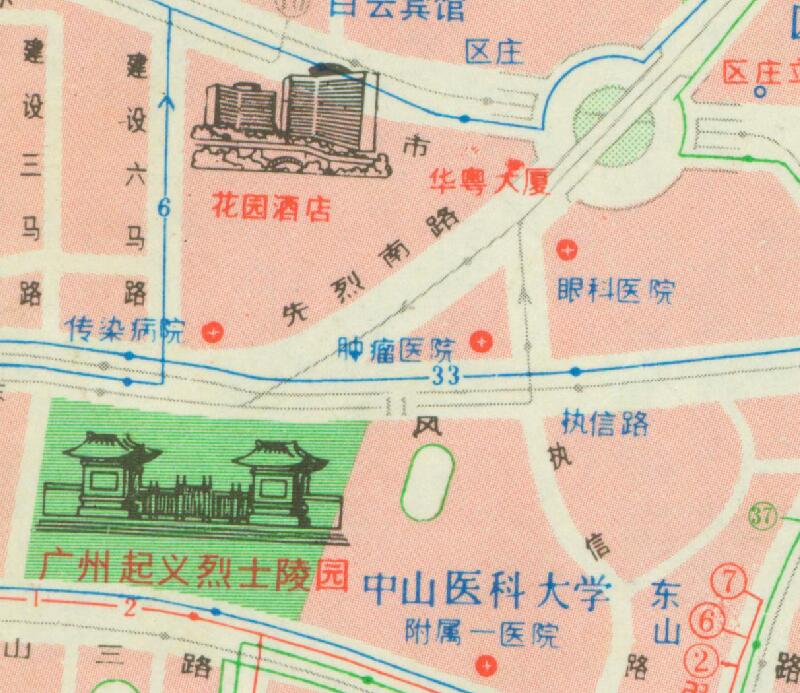 1986年广东《广州交通游览图》预览图3