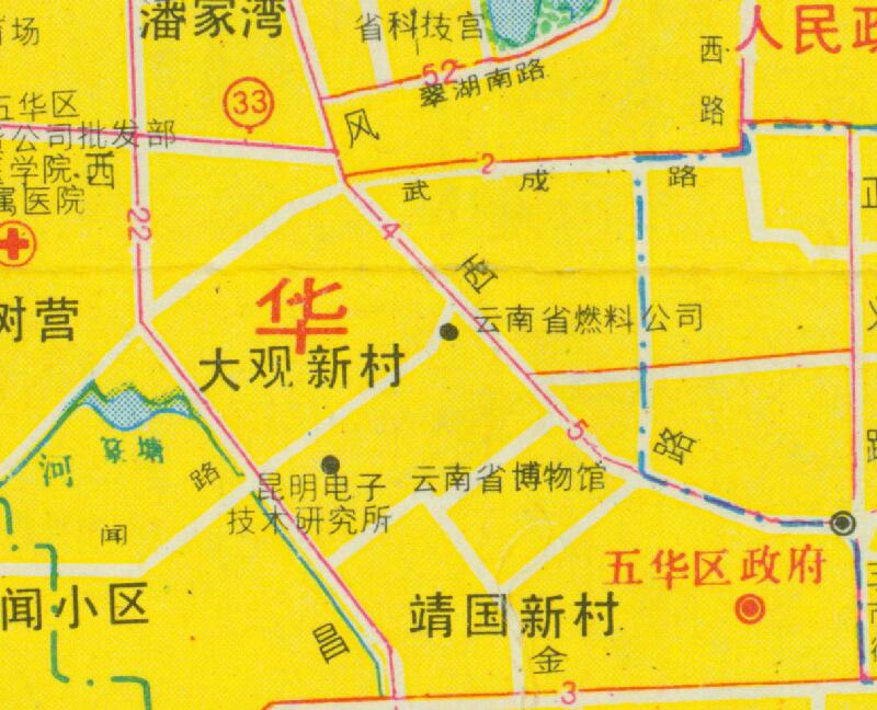 1993年云南《昆明导游图》预览图3