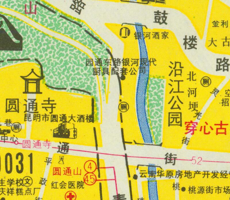 1993年云南《昆明导游图》预览图4