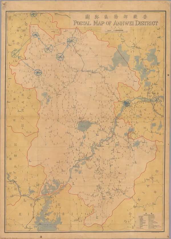 安徽省历史老地图大全预览图8