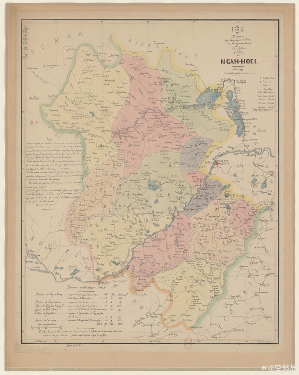 安徽省历史老地图大全预览图4