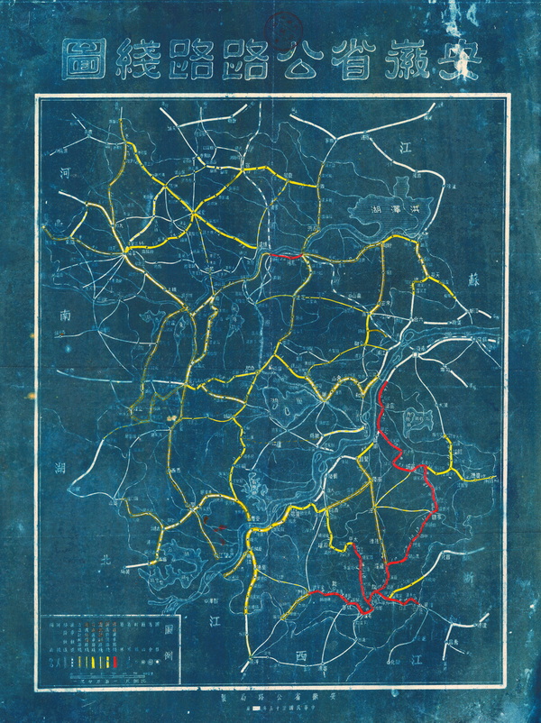 安徽省历史老地图大全预览图19