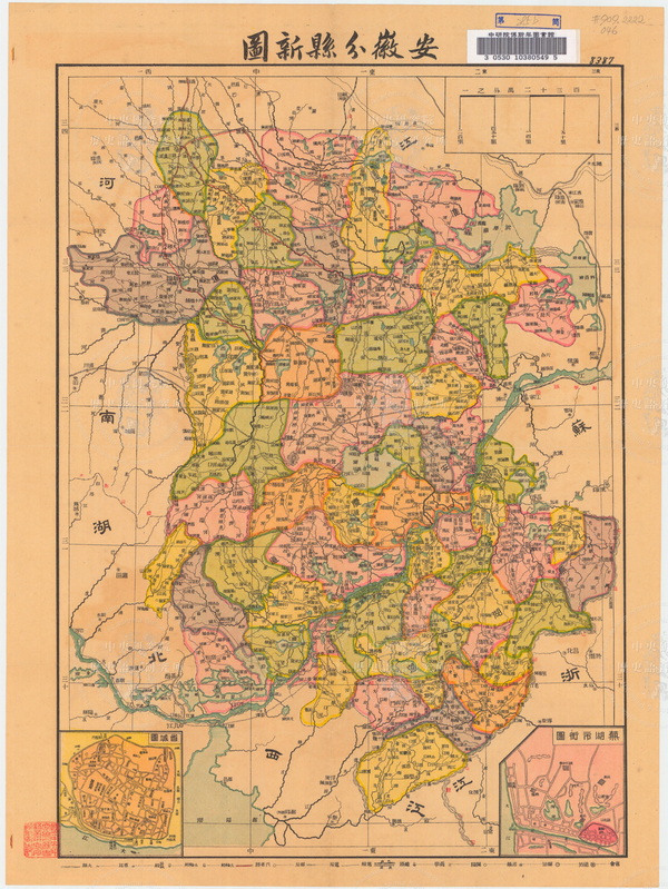 安徽省历史老地图大全预览图22