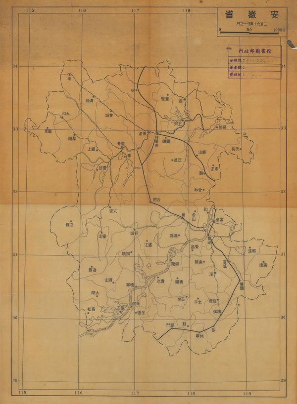 安徽省历史老地图大全预览图23