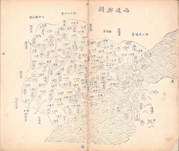 福建省历史老地图大全预览图10 福建省历史老地图大全预览图10
