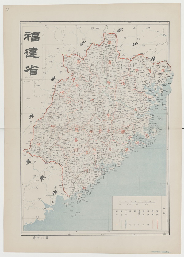 福建省历史老地图大全预览图11 福建省历史老地图大全预览图11