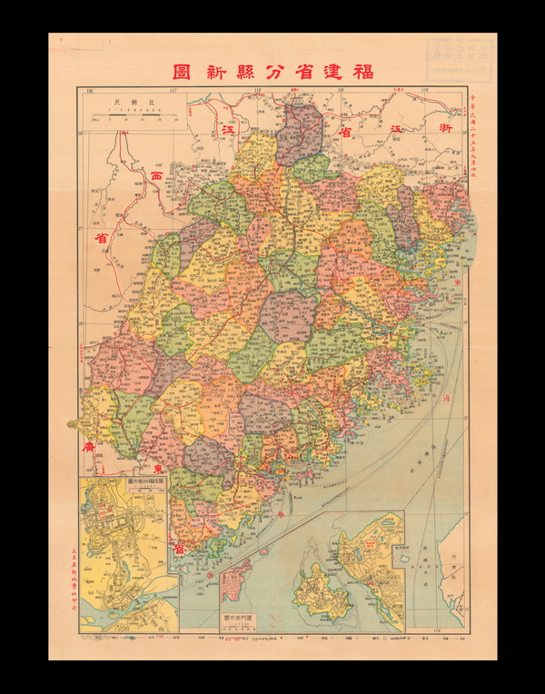 福建省历史老地图大全预览图16 福建省历史老地图大全预览图16