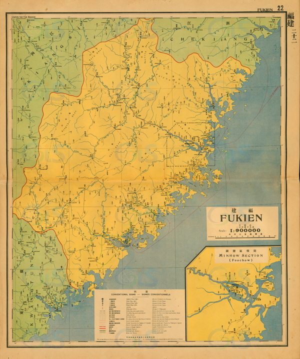福建省历史老地图大全预览图22 福建省历史老地图大全预览图22
