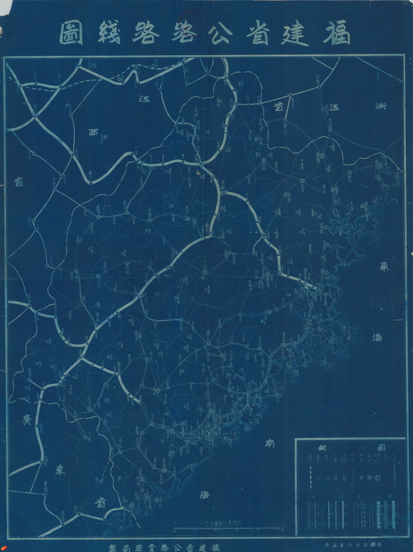 福建省历史老地图大全预览图24 福建省历史老地图大全预览图24