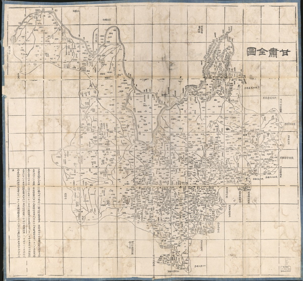 甘肃省历史老地图大全预览图7 甘肃省历史老地图大全预览图7
