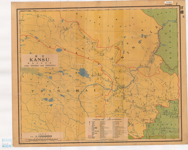 甘肃省历史老地图大全预览图13 甘肃省历史老地图大全预览图13