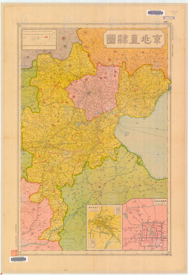 河北省历史老地图大全预览图10 河北省历史老地图大全预览图10