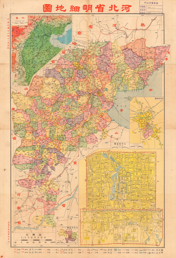 河北省历史老地图大全预览图14 河北省历史老地图大全预览图14