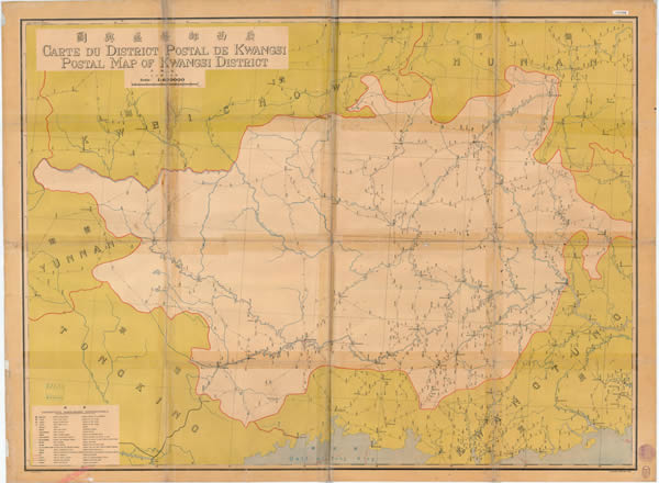 广西省历史老地图大全预览图9