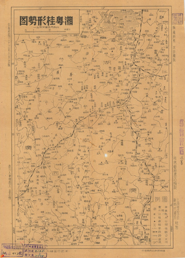 广西省历史老地图大全预览图20