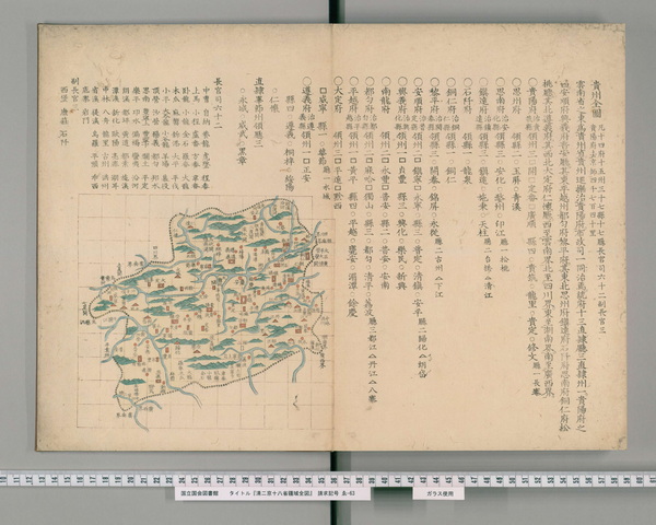 贵州省历史老地图大全预览图5