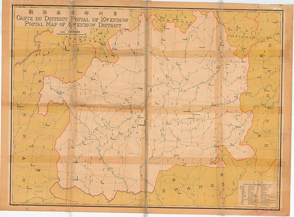 贵州省历史老地图大全预览图11