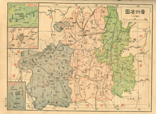 贵州省历史老地图大全预览图12