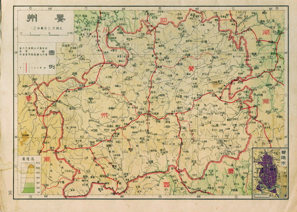 贵州省历史老地图大全预览图21