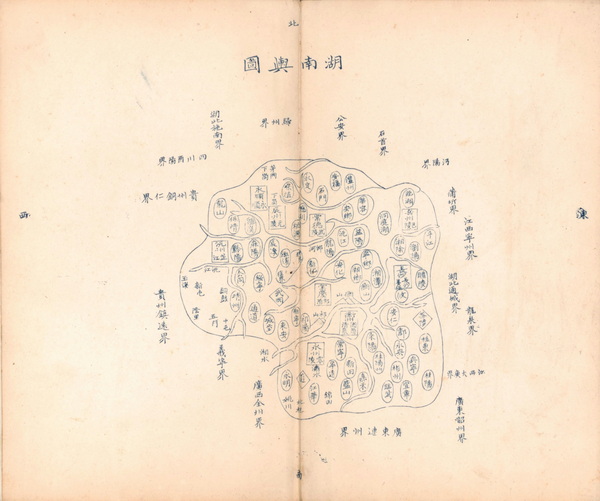 湖南省历史老地图大全预览图8 湖南省历史老地图大全预览图8