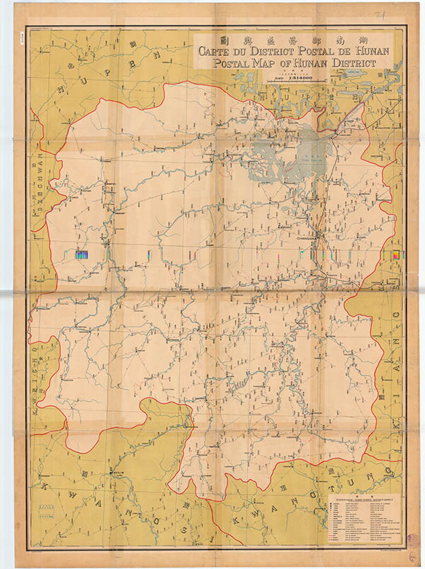 湖南省历史老地图大全预览图13 湖南省历史老地图大全预览图13