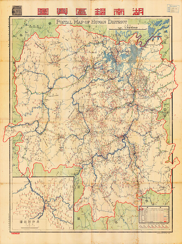 湖南省历史老地图大全预览图20 湖南省历史老地图大全预览图20