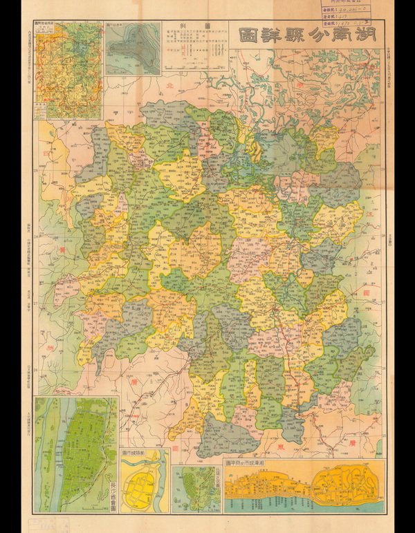 湖南省历史老地图大全预览图23 湖南省历史老地图大全预览图23