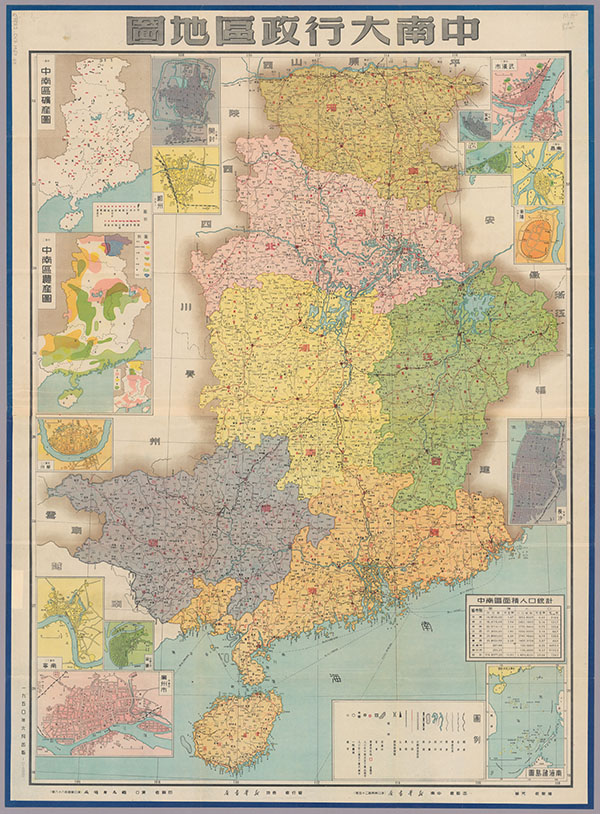 湖南省历史老地图大全预览图30 湖南省历史老地图大全预览图30