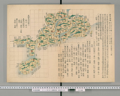 广东省历史老地图大全预览图8