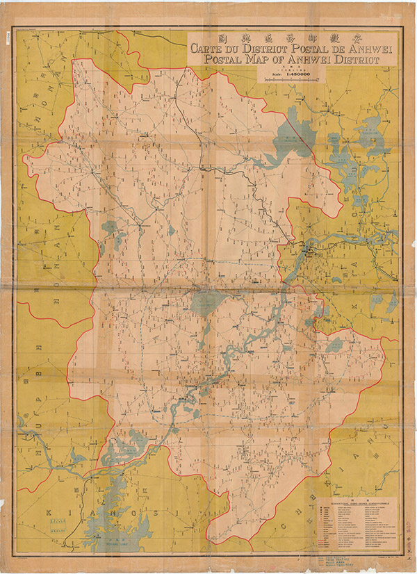 安徽省历史老地图大全预览图11