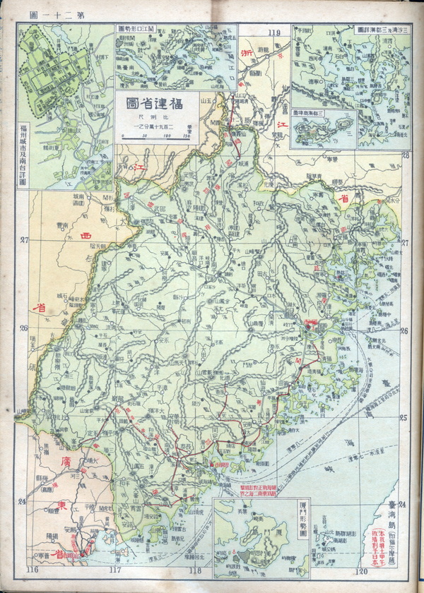 福建省历史老地图大全预览图15 福建省历史老地图大全预览图15